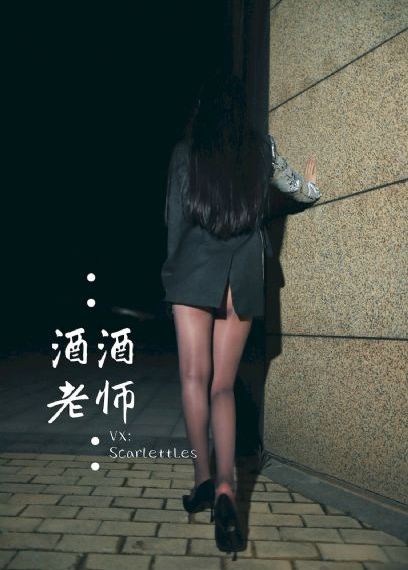 素女经之挑情宝鉴